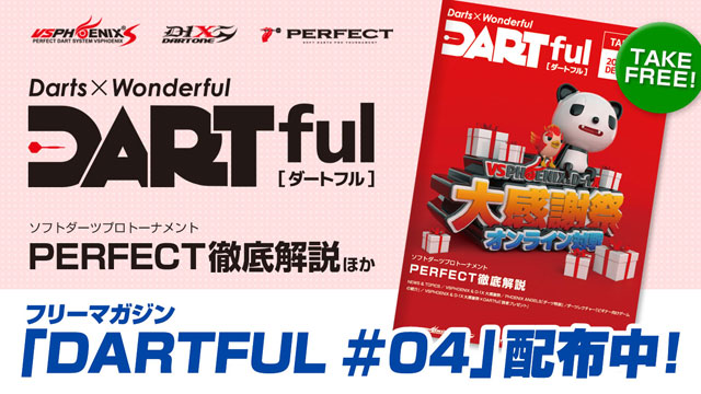 DARTful #04