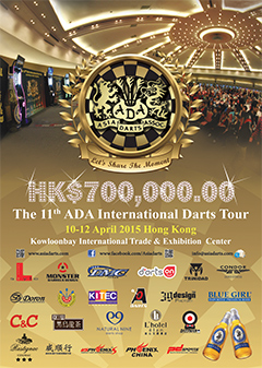 第11回 ADA香港大会 日本代表選手