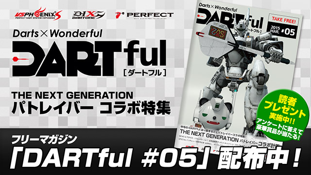 DARTful #04