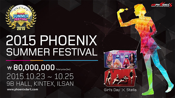 2015 PHOENIX SUMMER FESTIVAL in KOREA 