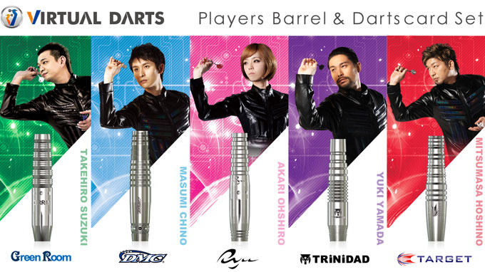 VIRTUAL DARTS プレイヤーズ バレル＆ダーツカードセット