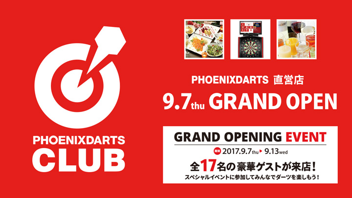 PHOENIXDARTS CLUB