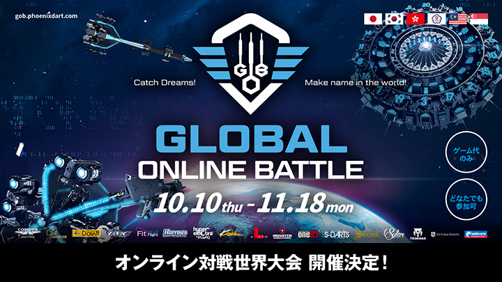 Global Online Battle 2019