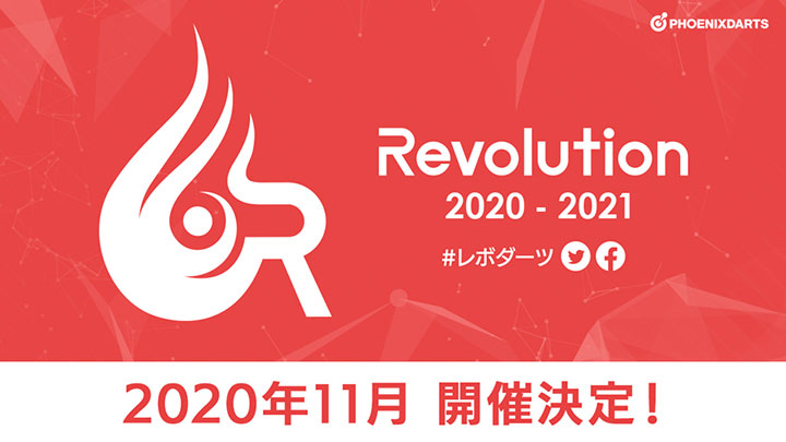 Revolution 2020-2021