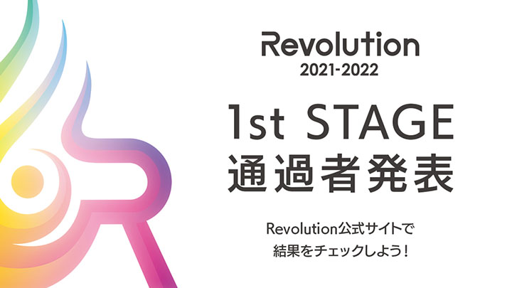 Revolution 2021-2022