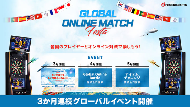 GLOBAL ONLINE MATCH FESTA