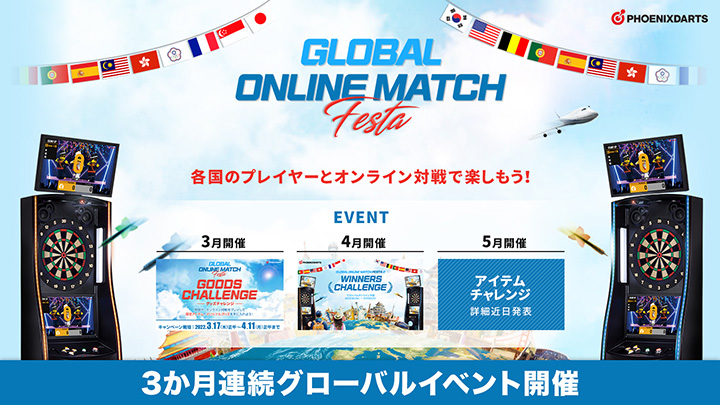 GLOBAL ONLINE MATCH FESTA