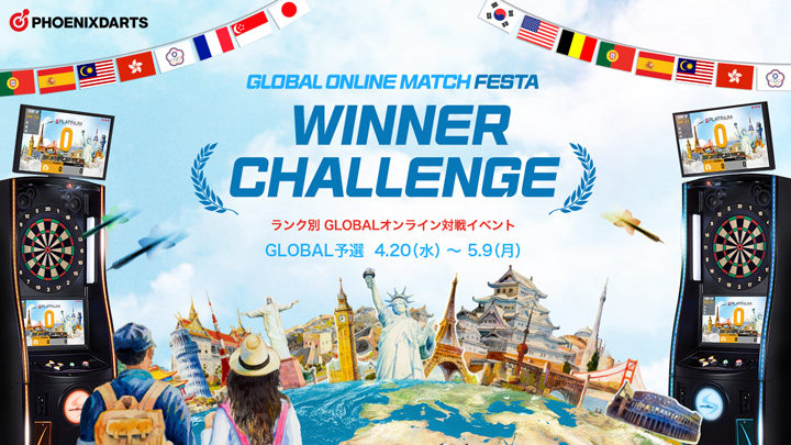 GLOBAL ONLINE MATCH FESTA