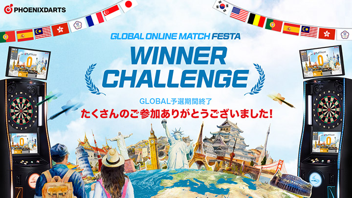 GLOBAL ONLINE MATCH FESTA