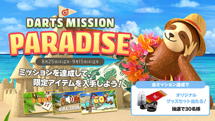 DARTS MISSION PARADISE