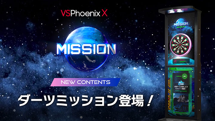 VSX Mission