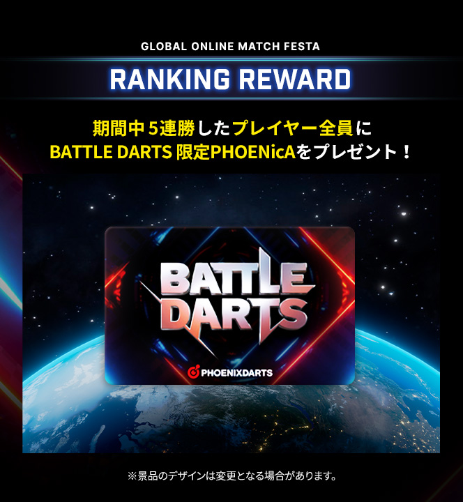 BATTLE DARTS - GLOBAL ONLINE MATCH Festa