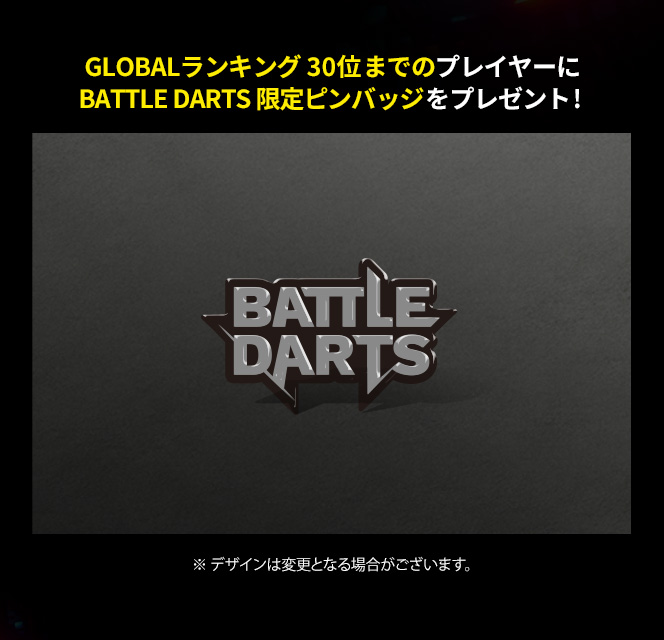 BATTLE DARTS - GLOBAL ONLINE MATCH Festa