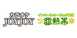 JOYJOY ＆ 亜熱帯