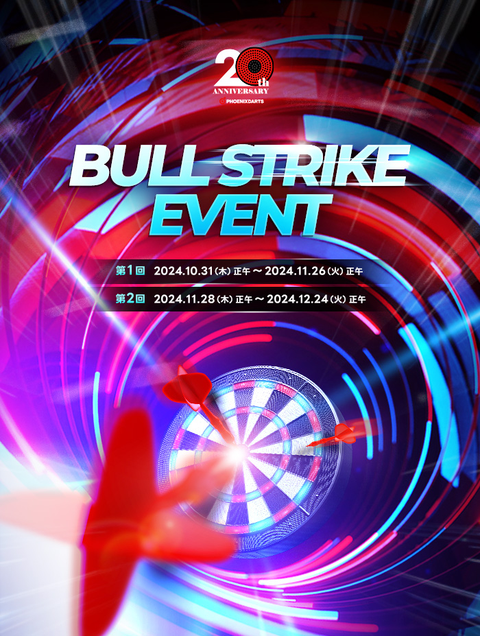 「BULL STRIKE」