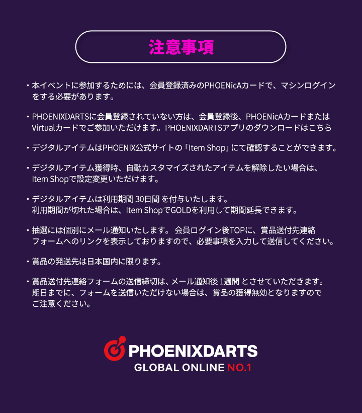 WOOAH プレゼントキャンペーン