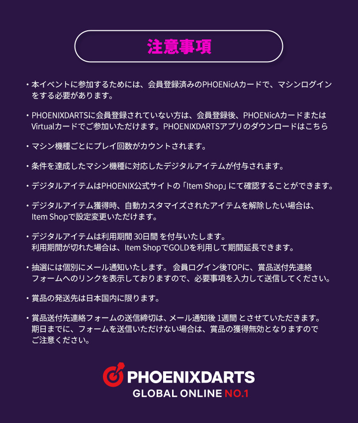 WOOAH プレゼントキャンペーン