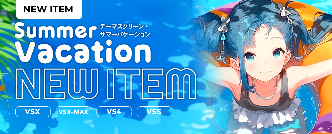 7月テーマスクリーン