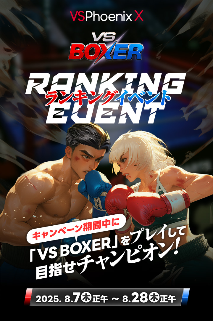 VSPhoenix X VS BOXER