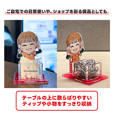 マルチトレー