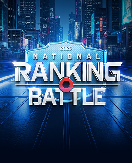 2025 National Ranking Battle(ナショナルランキングバトル)