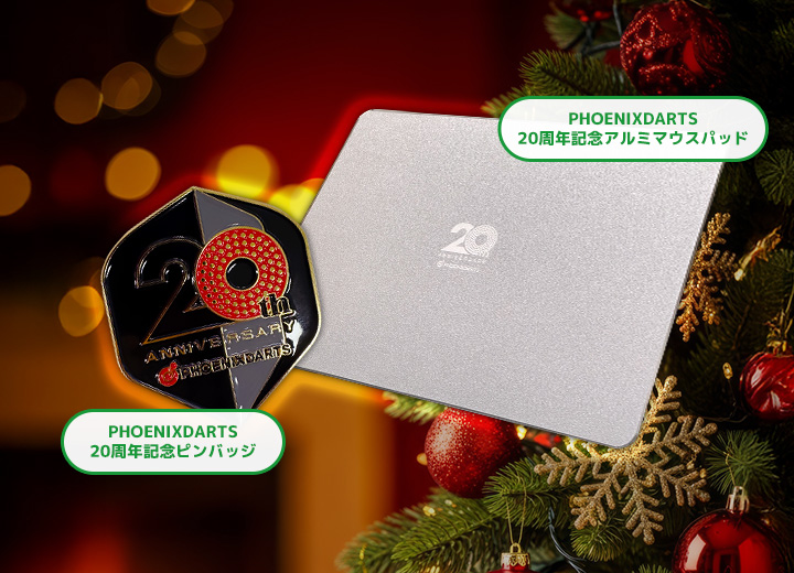 「APPLE DROP」クリスマスキャンペーン