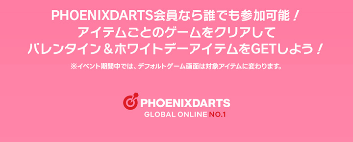 PHOENIXDARTS Global ONLINE No.1