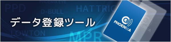 ハウストーナメントキャンペーン 開催