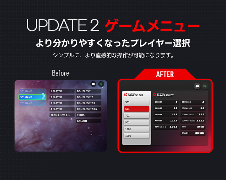 【VSPhoenix X】 ゲーム画面UIアップデートのお知らせ