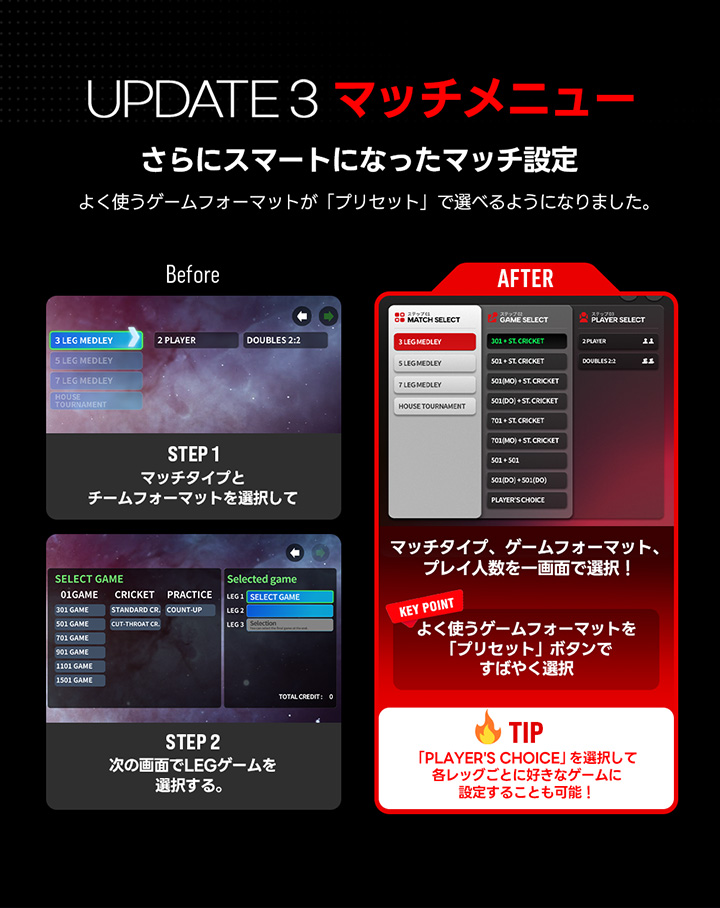 【VSPhoenix X】 ゲーム画面UIアップデートのお知らせ