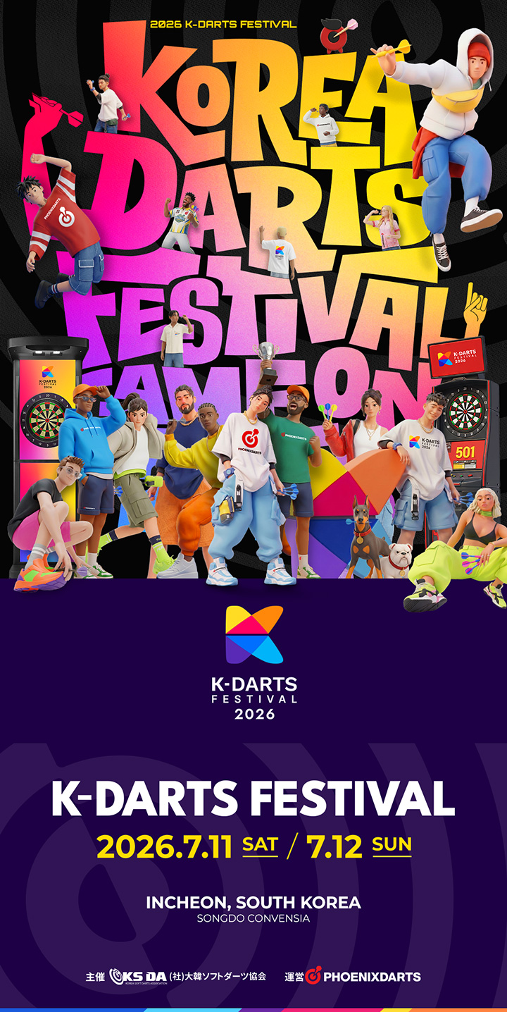 K-DARTS FESTIVAL