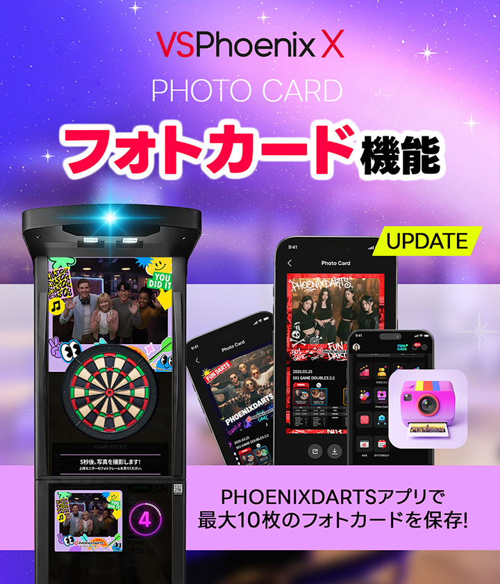 【6/11アップデート】フォトカード機能 アプリでの保存仕様変更のお知らせ