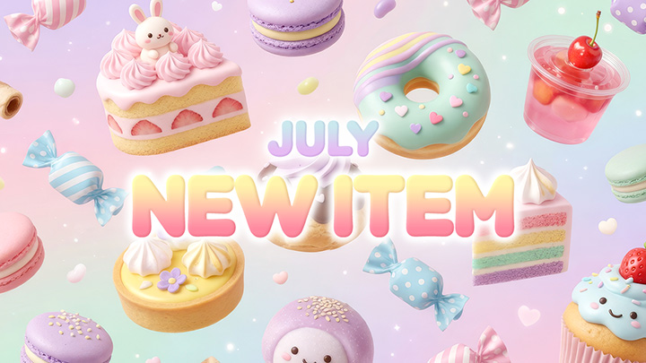 7月 NEWアイテム