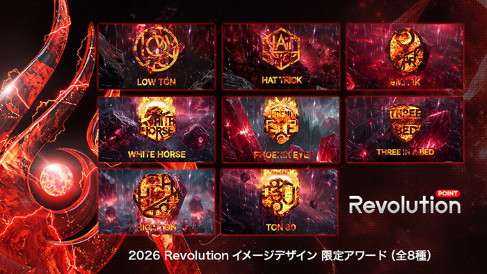 2026 Revolution