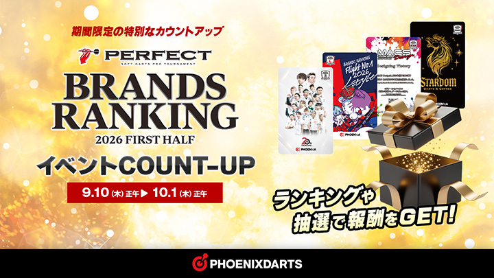 PERFECT BRANDS イベントCOUNT-UP