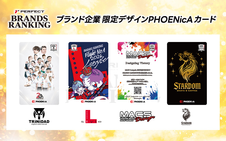 PERFECT BRANDS イベントCOUNT-UP