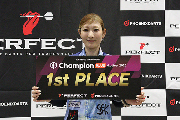 PERFECT Champion PLUS 2026 全ステージ終了