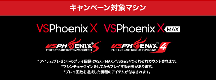 QWER イベントCOUNT-UP キャンペーン