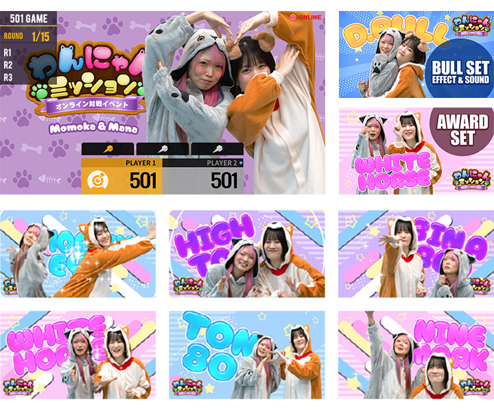 オンライン対戦をプレイして、勝敗ポイントを貯めよう！わんにゃんミッション開催！